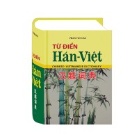 Từ Điển Hán - Việt