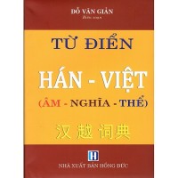Từ Điển Hán - Việt (Âm - Nghĩa - Thể)