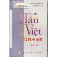 Từ Điển Hán Việt (tặng kèm 1 bookmark và 1 tẩy con vật)