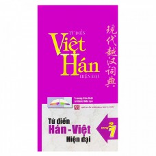 Từ Điển Hán Việt Và Việt Hán Hiện Đại 2 Trong 1 (kèm 1 bookmark như hình màu ngẫu nhiên)