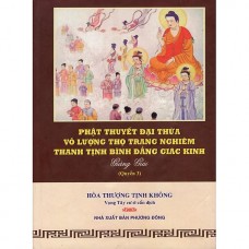 Phật Thuyết Đại Thừa Vô Lượng Thọ Trang Nghiêm Thanh Tịnh Bình Đẳng Giác Kinh (Quyển 3)