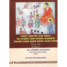 Phật Thuyết Đại Thừa Vô Lượng Thọ Trang Nghiêm Thanh Tịnh Bình Đẳng Giác Kinh (Quyển 5)