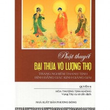 Phật Thuyết Đại Thừa Vô Lượng Thọ Trang Nghiêm Thanh Tịnh Bình Đẳng Giác Kinh Giảng Giải (Quyển 6)