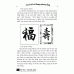 Linh Vật Cát Tường Phong Thủy