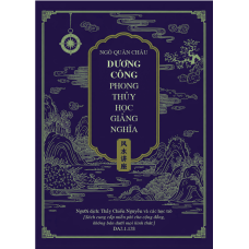 Chính tông Dương Công phong thủy học giảng nghĩa-Ngô Quân Châu-Sách miễn phí cung cấp cho cộng đồng Chính tông Dương Công phong thủy học giảng nghĩa-Ngô Quân Châu-Sách miễn phí cung cấp cho cộng đồng